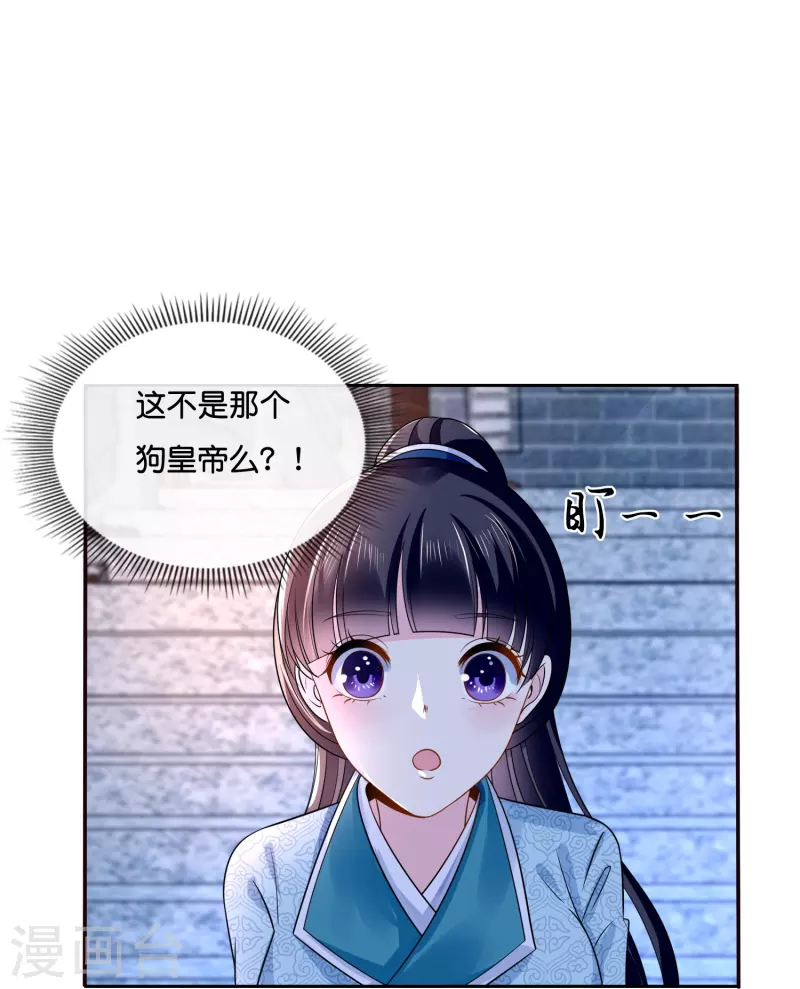 第11话 以前的张妙27