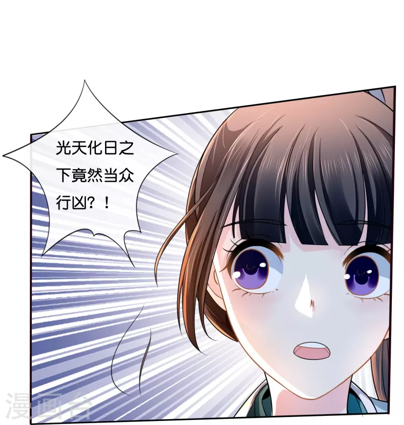 第11话 以前的张妙22