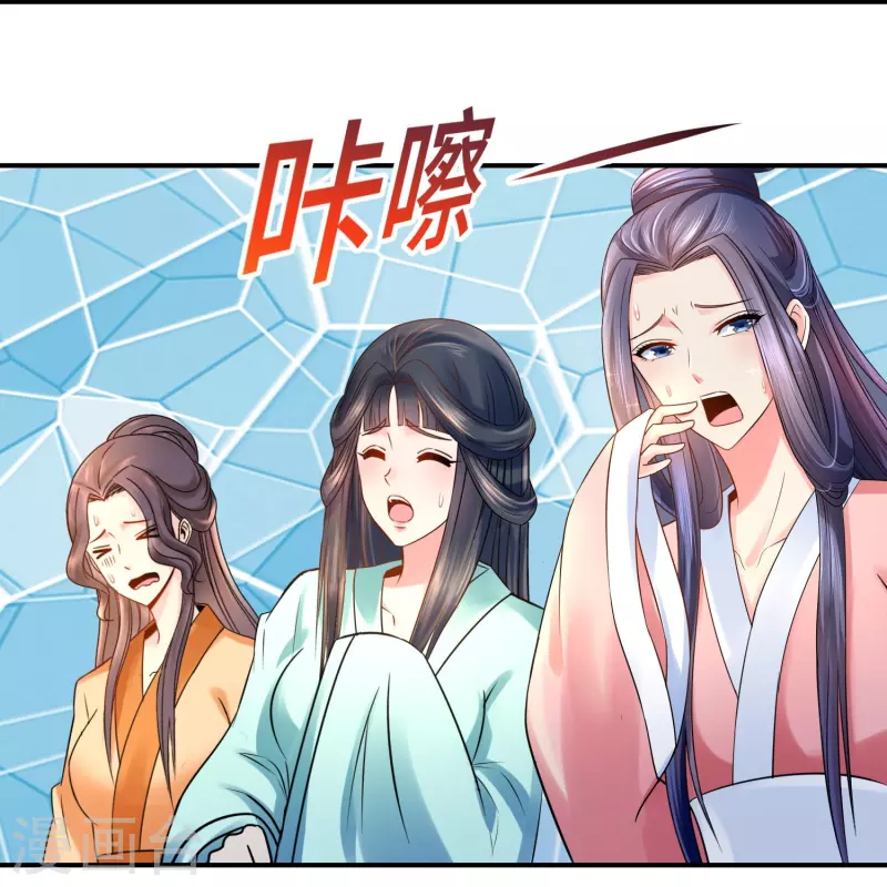 第22话 奔跑吧娘娘21