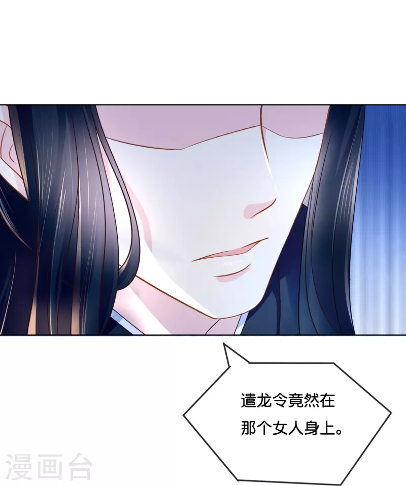 第11话 以前的张妙14