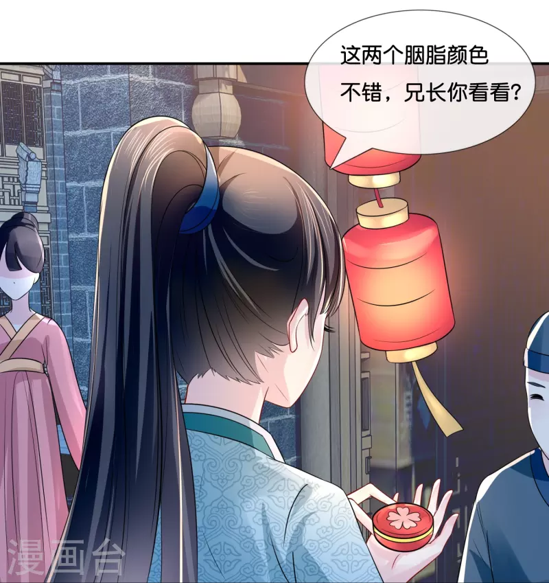 第11话 以前的张妙11