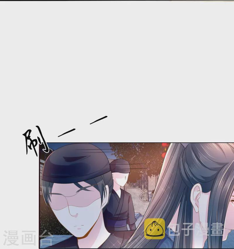 第11话 以前的张妙9