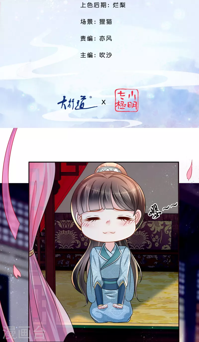 第10话 品味独特1