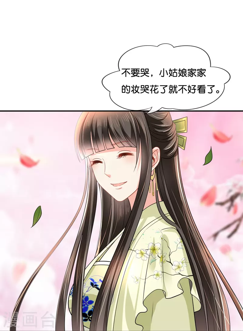 第14话 因爲我穷啊8