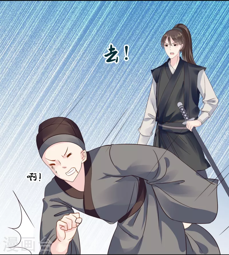 第7话 不白之冤9