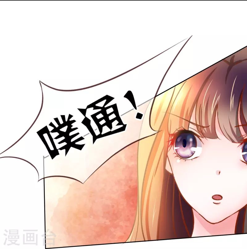 第4话 祸从天上来16