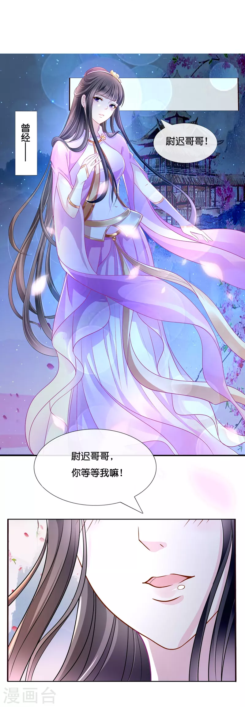 第11话 以前的张妙30