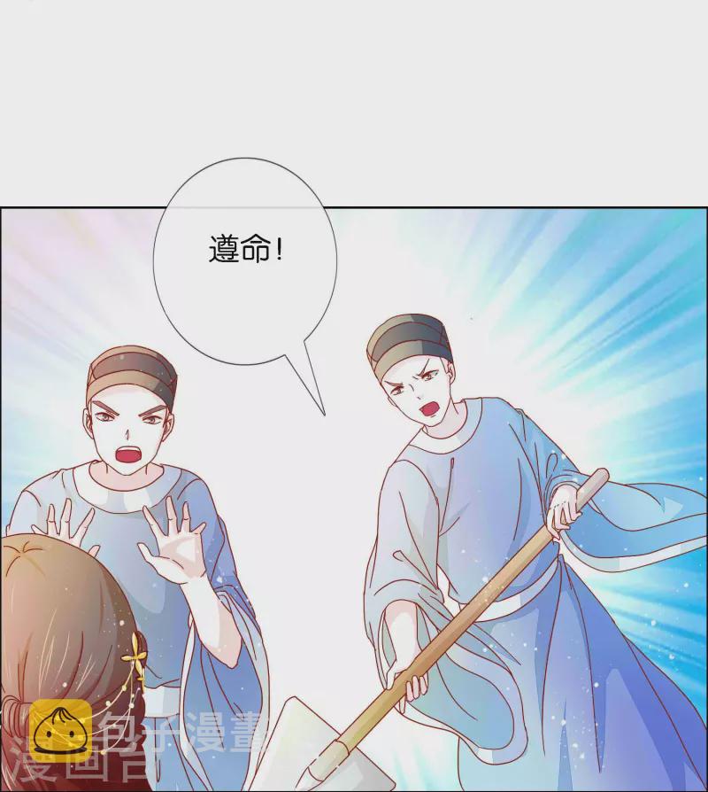 第3话 打的就是你10