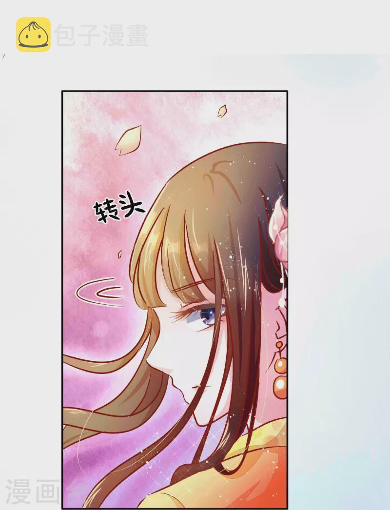 第3话 打的就是你15