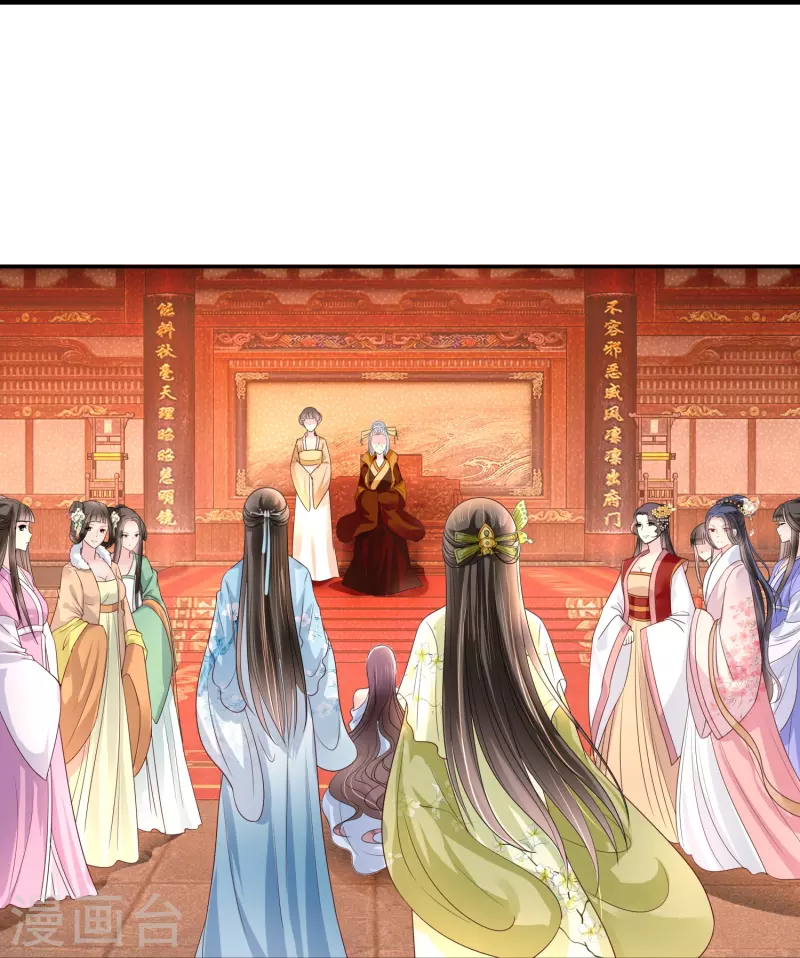第14话 因爲我穷啊12