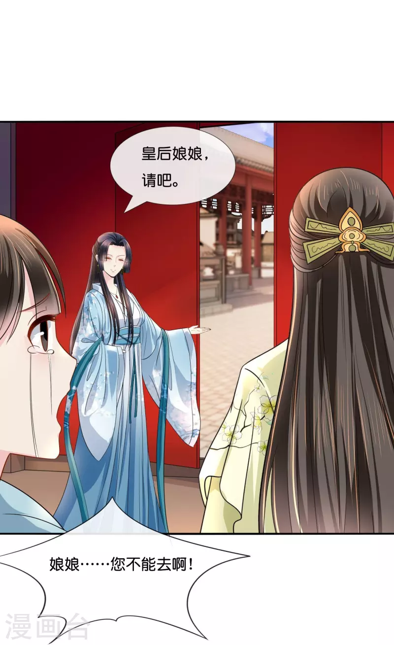 第14话 因爲我穷啊7
