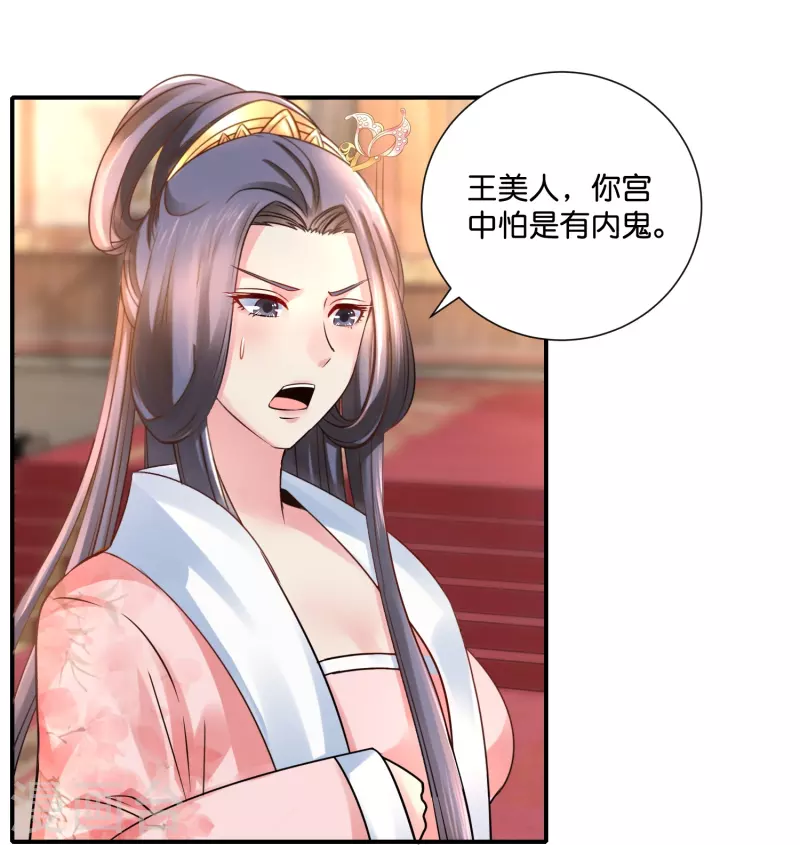 第15话 我这人，脾气不好18