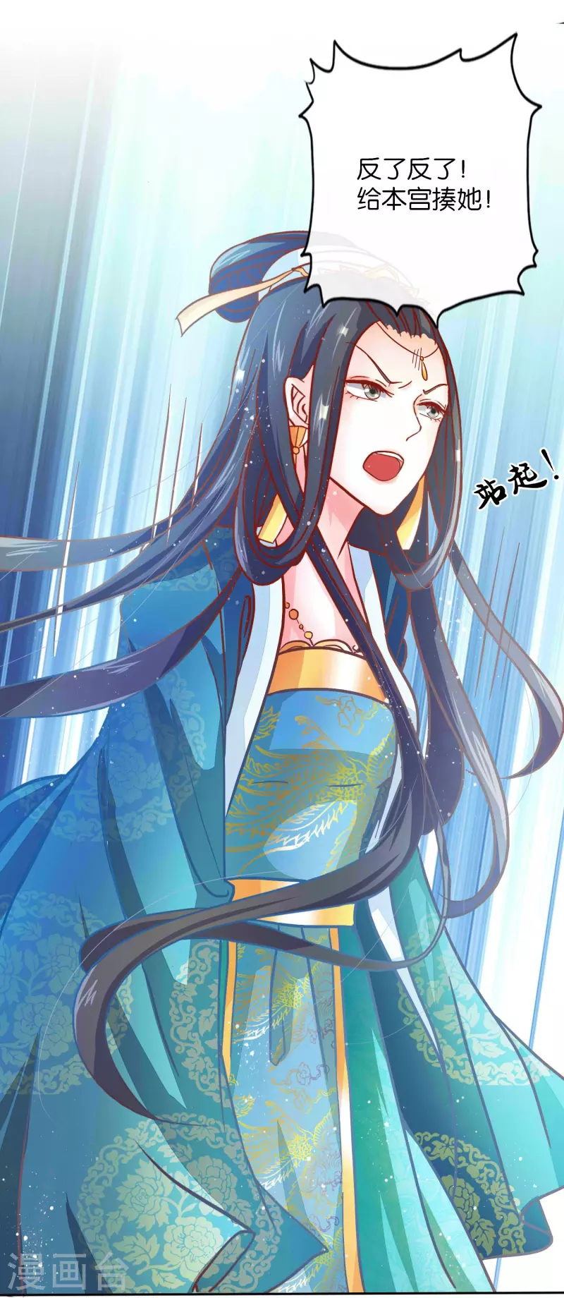 第3话 打的就是你9