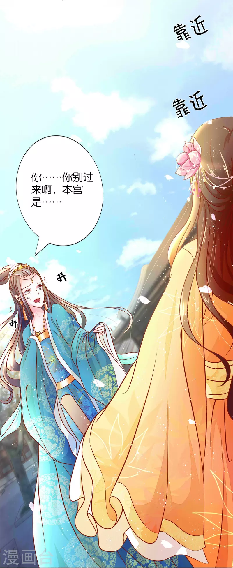 第3话 打的就是你16