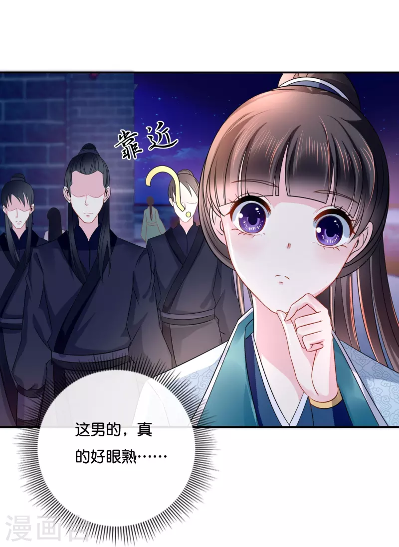 第11话 以前的张妙18