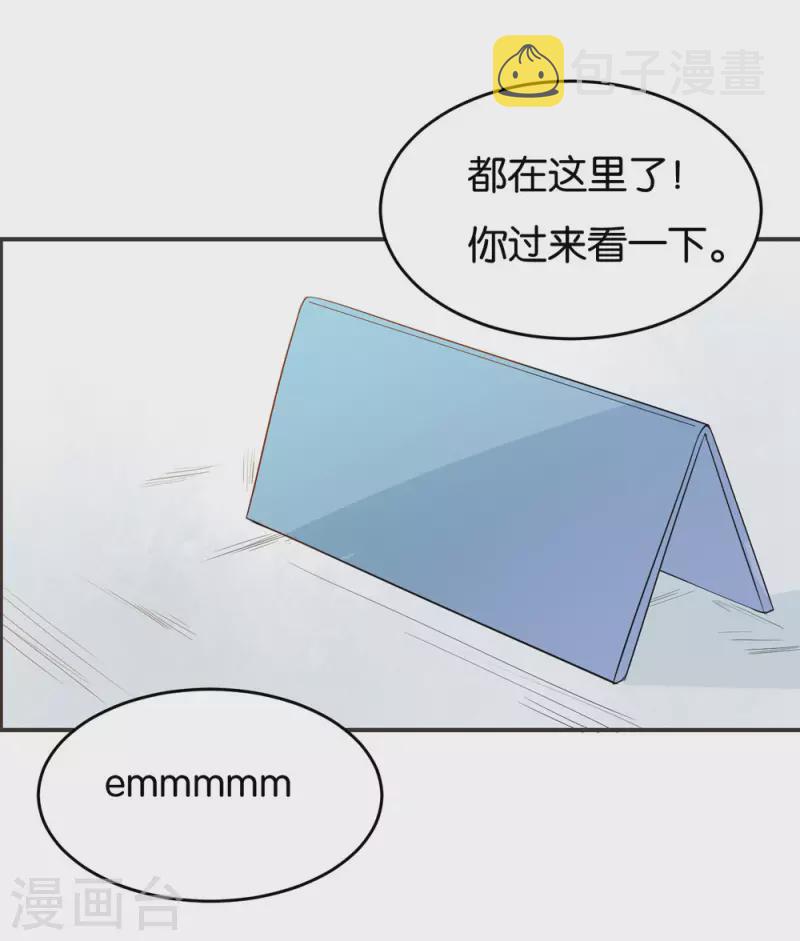 第13话 宏图伟业就这？22