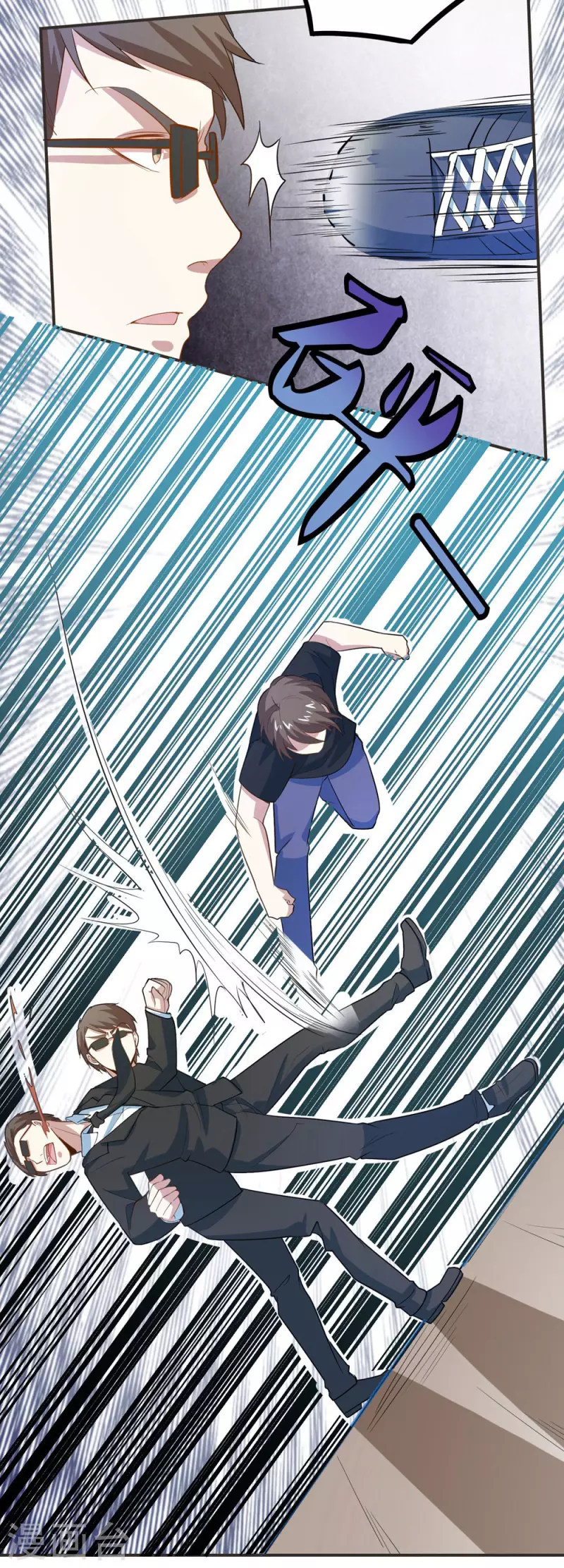 第15话 狼子野心23