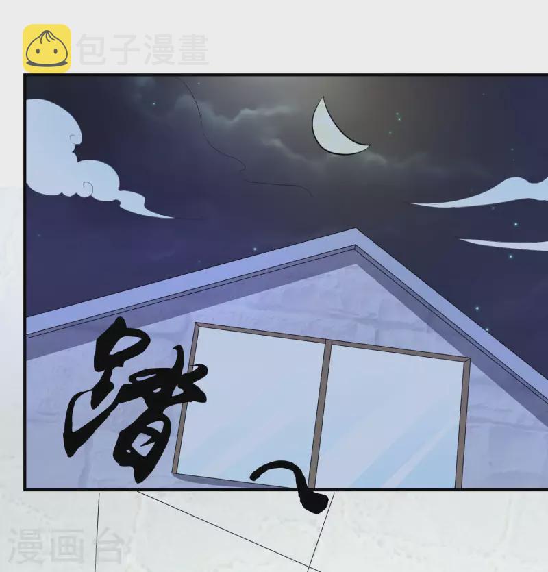 第11话 游戏新福利？15