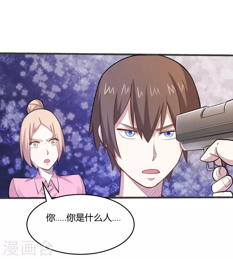 第21话 老爷子的考验19