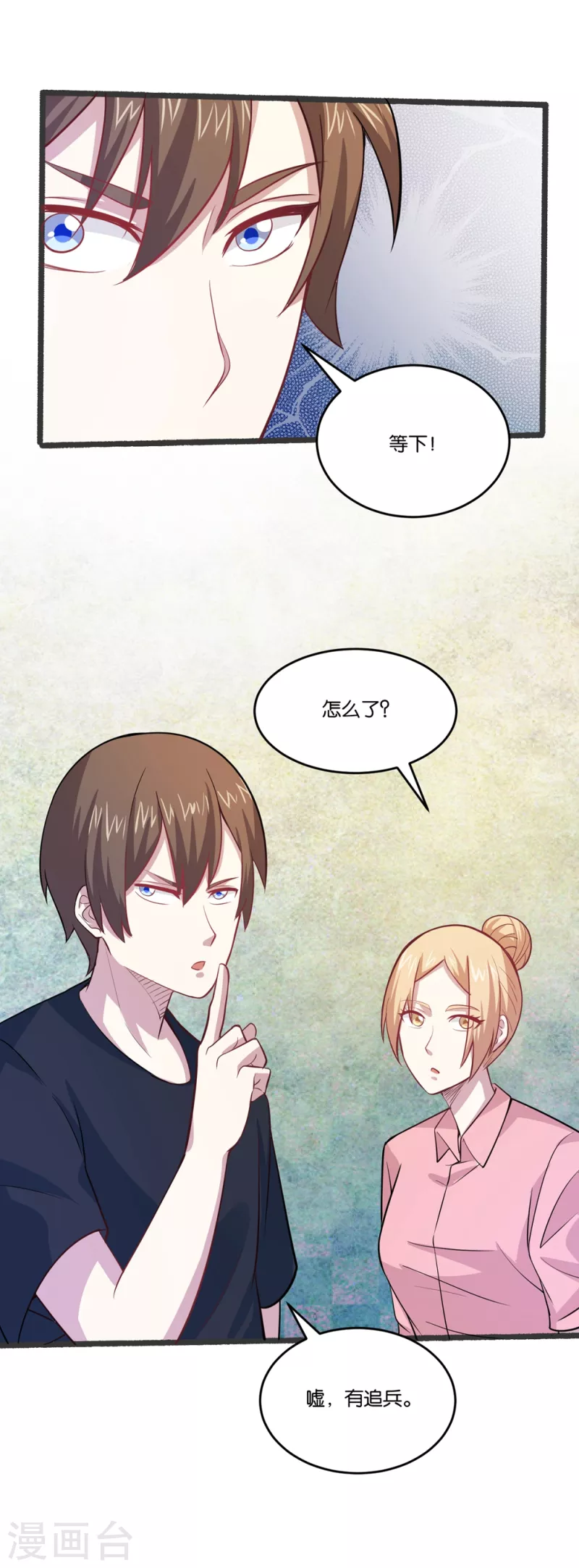 第21话 老爷子的考验12