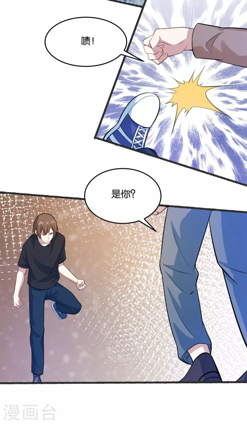 第21话 老爷子的考验30