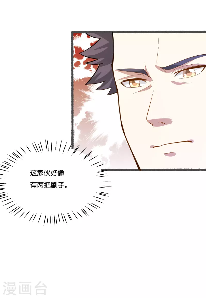 第24话 接近真相4