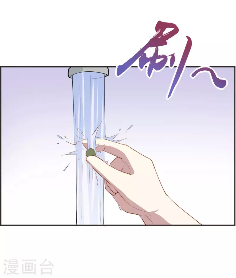 第13话 宏图伟业就这？33