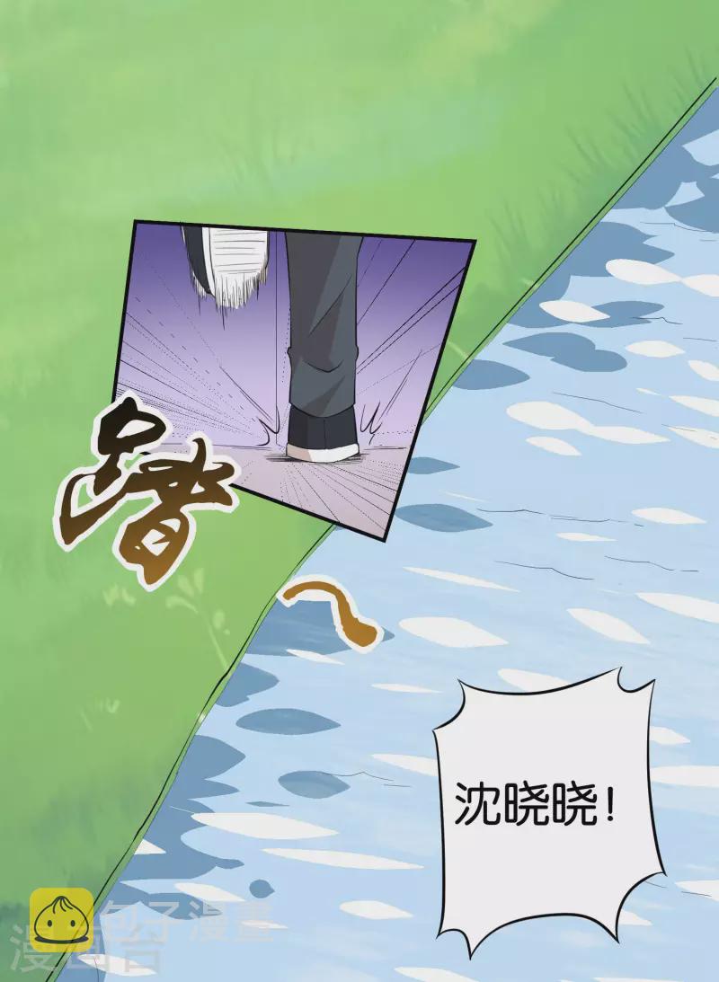 第11话 游戏新福利？1