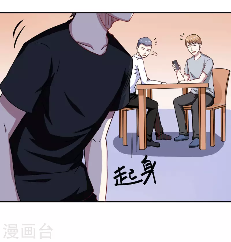 第5话 麻烦找上门35