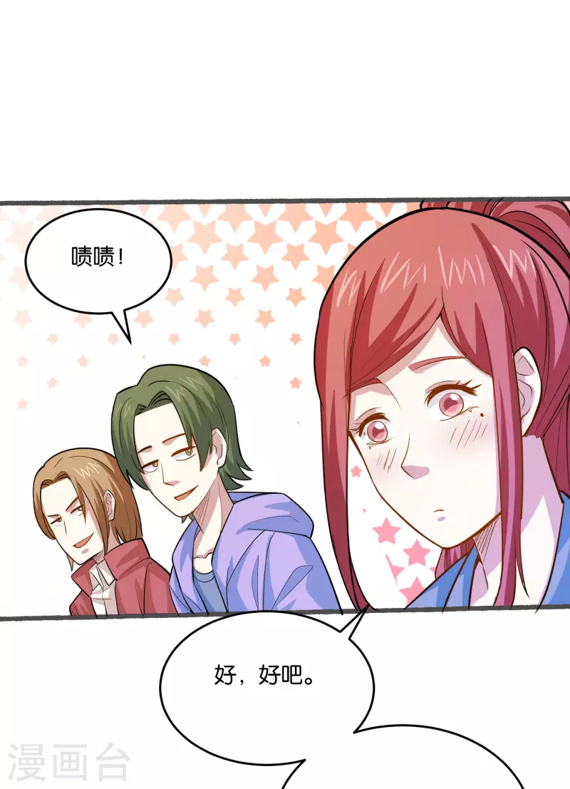 第24话 接近真相18