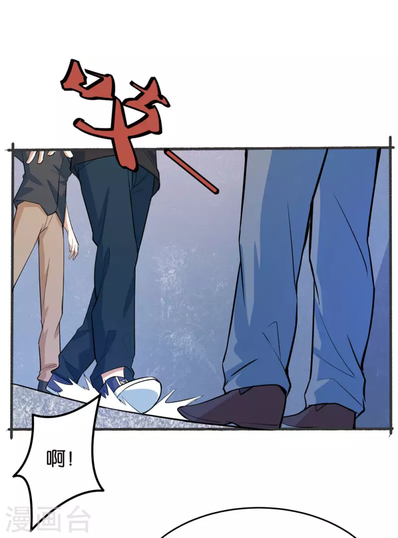 第21话 老爷子的考验17