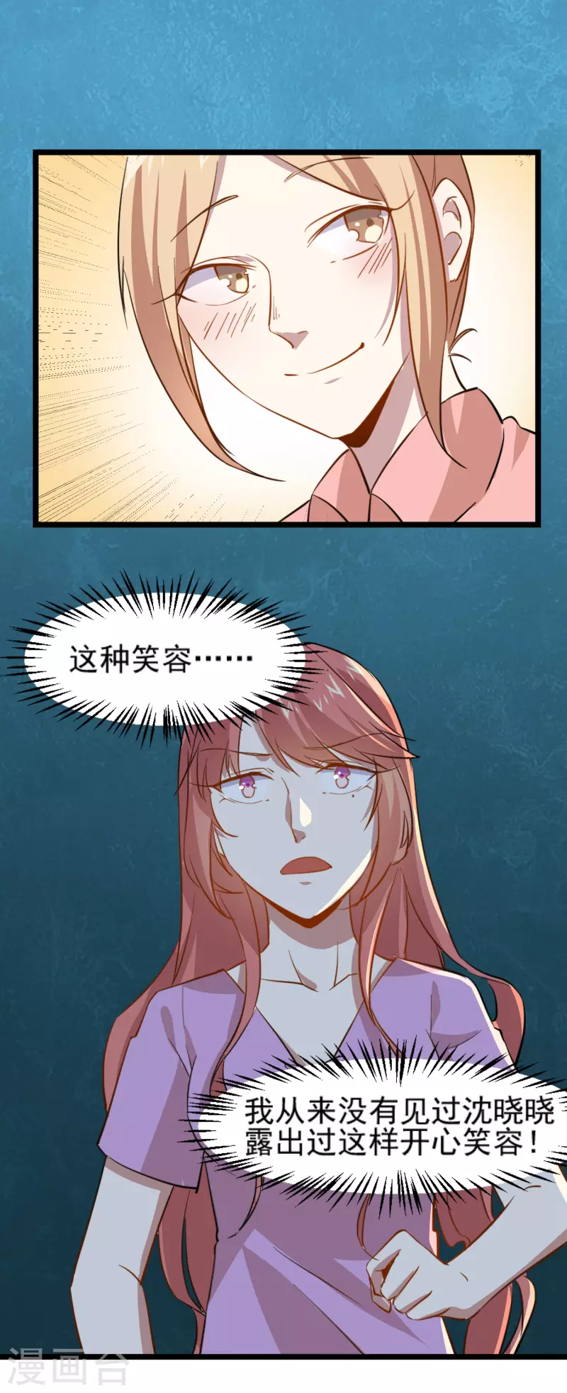 第10话 晓晓伤心出走6