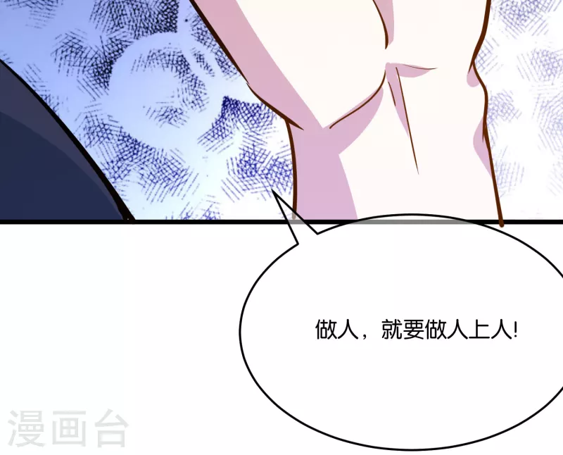 第26话 我不是敌人34
