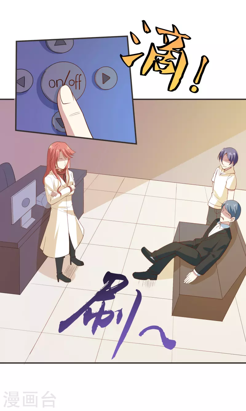 第14话 来者不善21