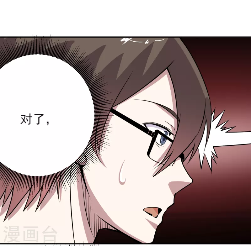 第6话 英雄救美8