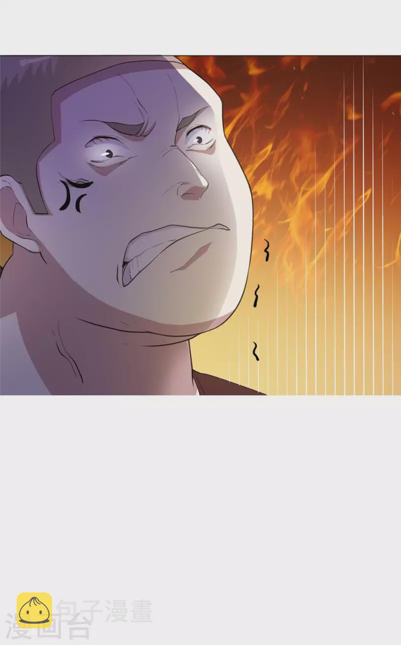 第5话 麻烦找上门23