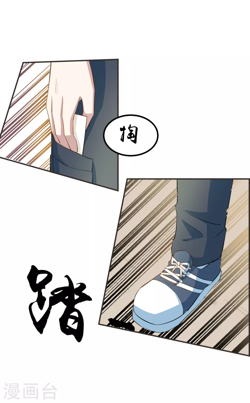 第10话 晓晓伤心出走19
