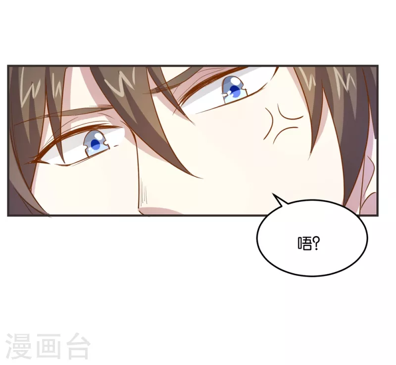 第16话 不走寻常路11