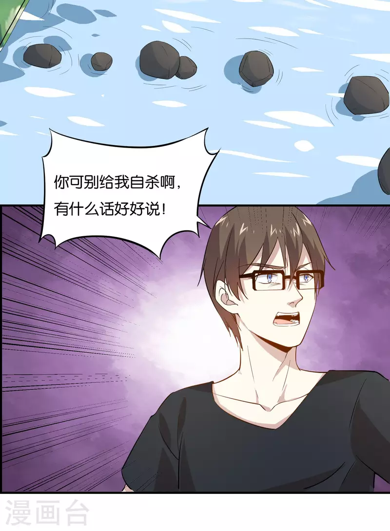 第11话 游戏新福利？2