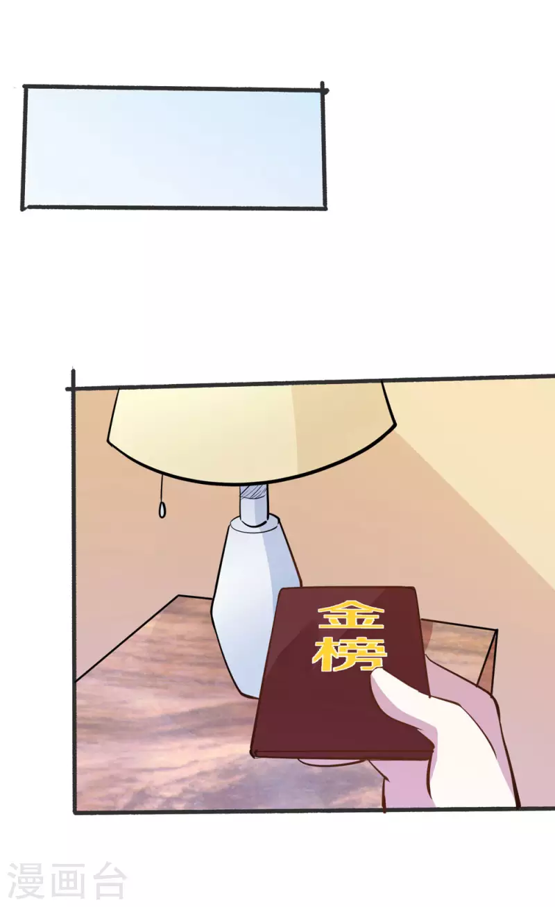 第21话 老爷子的考验7