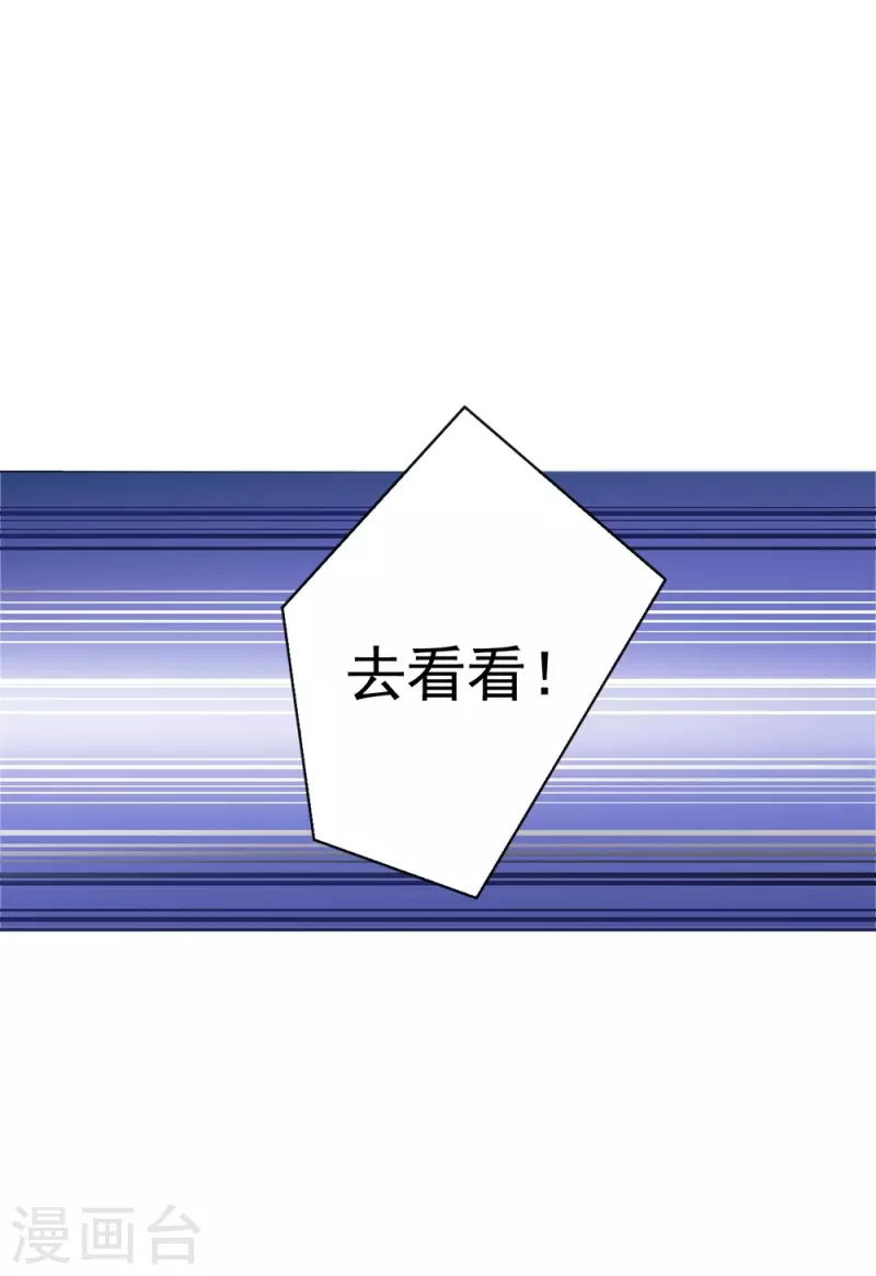 第1话 这就开挂了？19