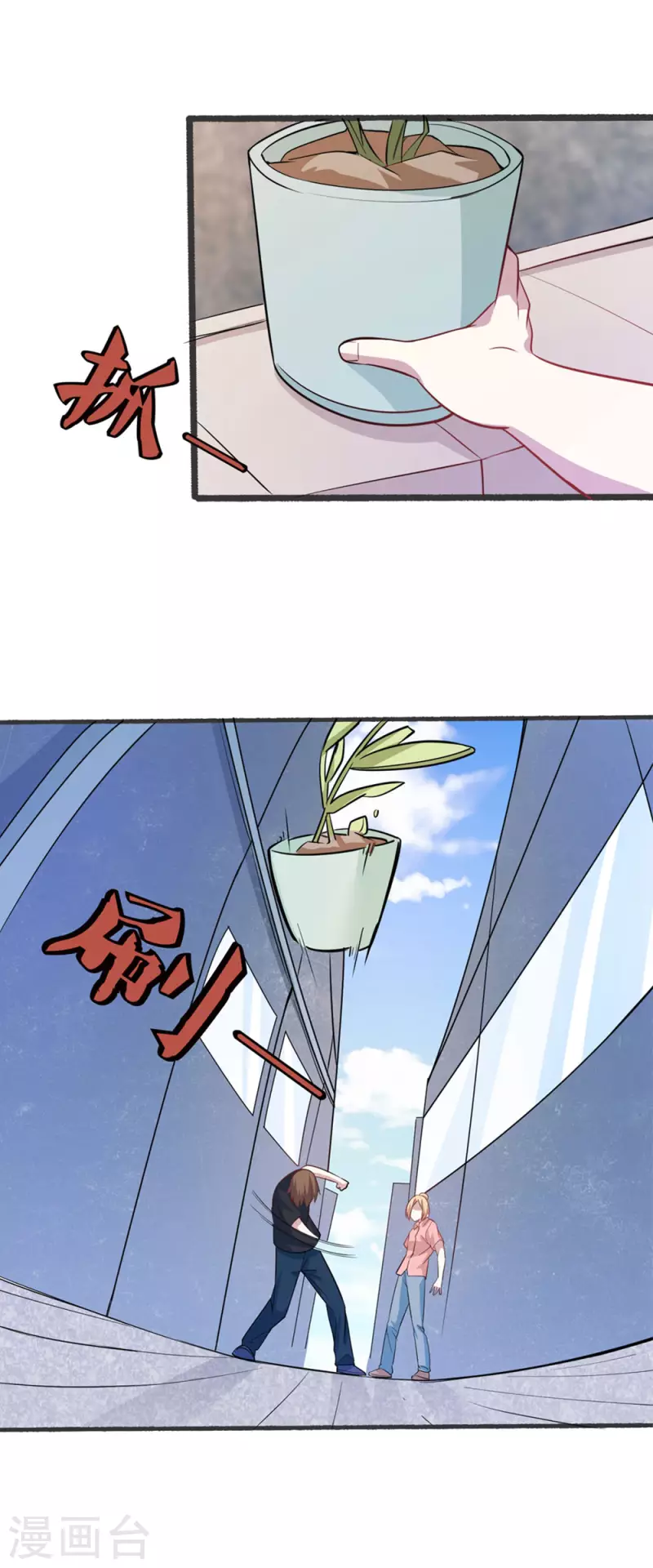 第21话 老爷子的考验13