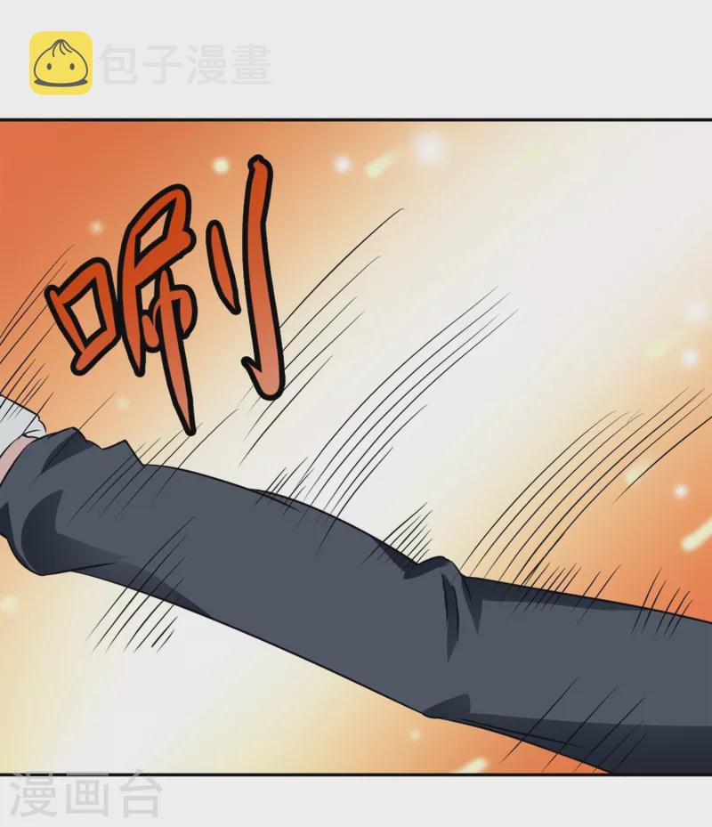 第7话 屁滚尿流22