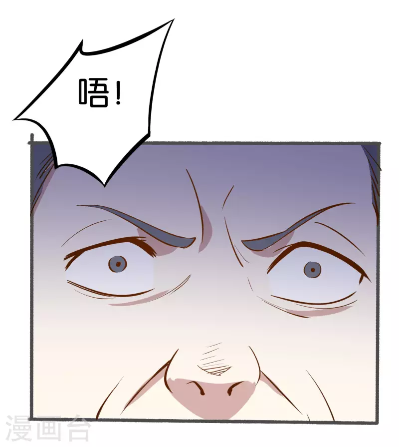 第18话 偏方见奇效17