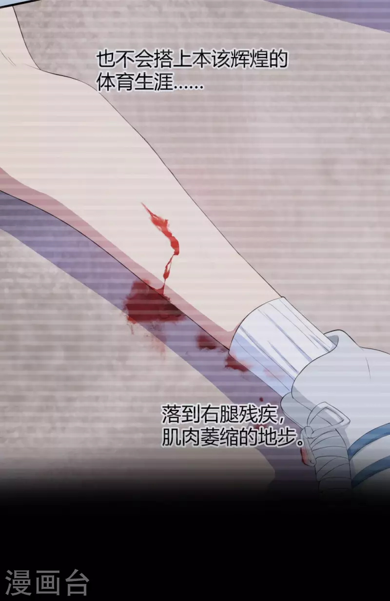第1话 这就开挂了？9