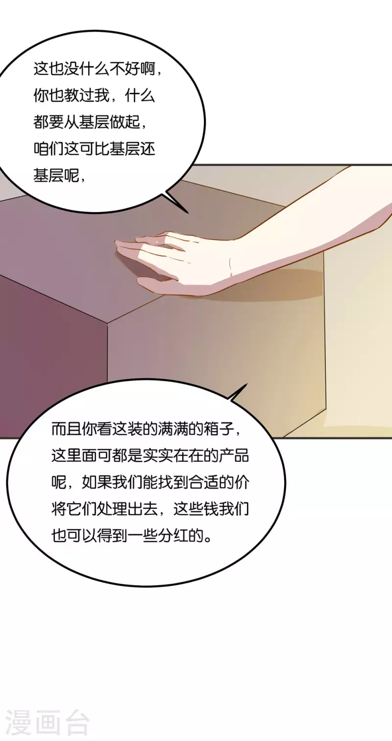 第13话 宏图伟业就这？11