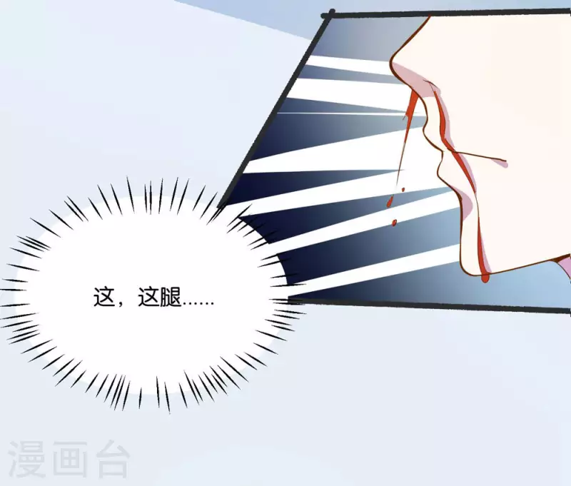 第16话 不走寻常路36