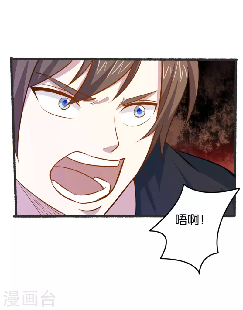 第22话 五千块还你一个奇蹟1