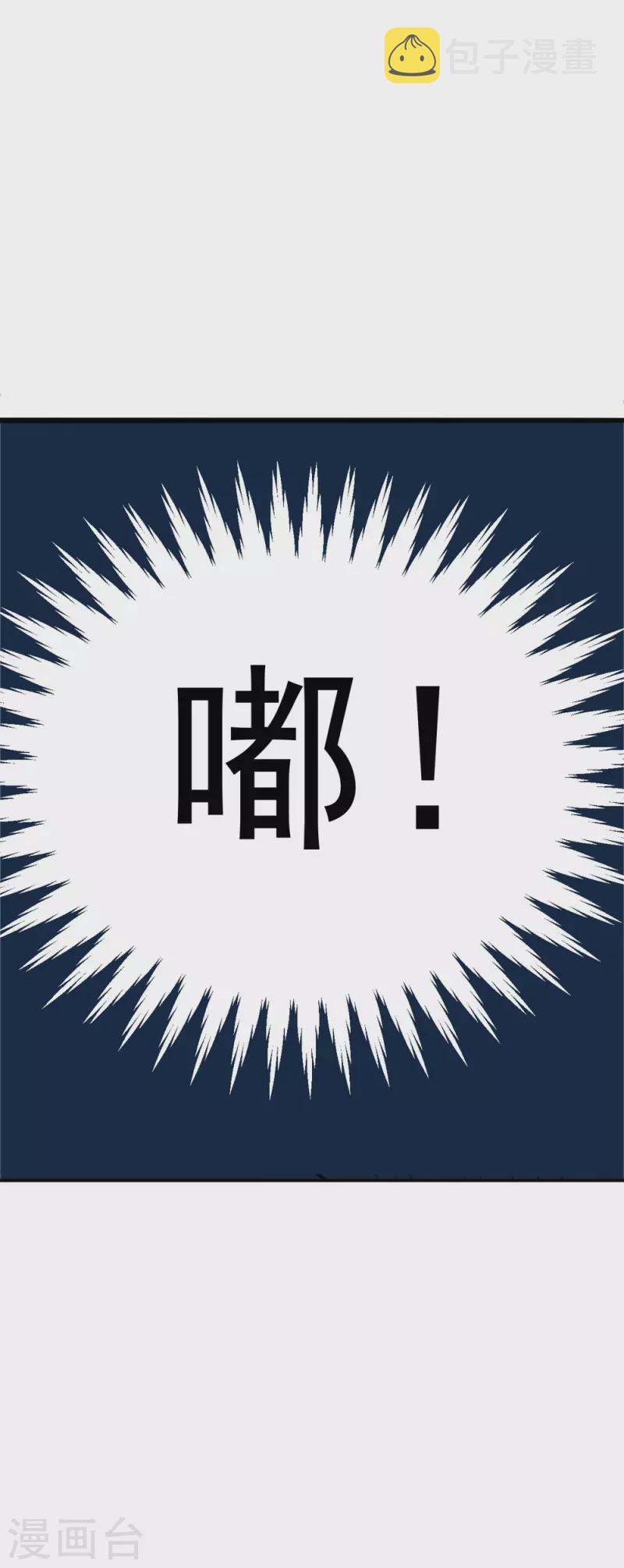 第1话 这就开挂了？15