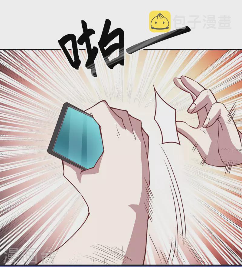 第5话 麻烦找上门29